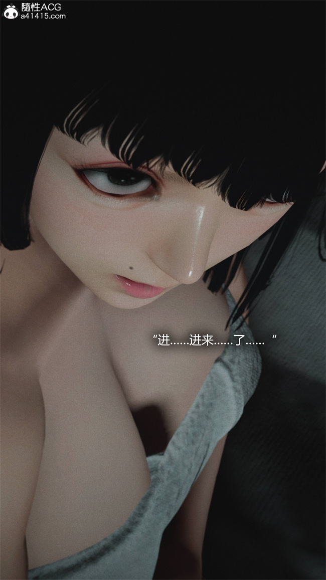 [3D]全彩漫画之[3D]连锁1话
