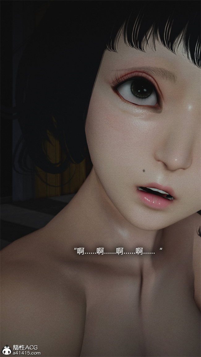 [3D]全彩漫画之[3D]连锁1话