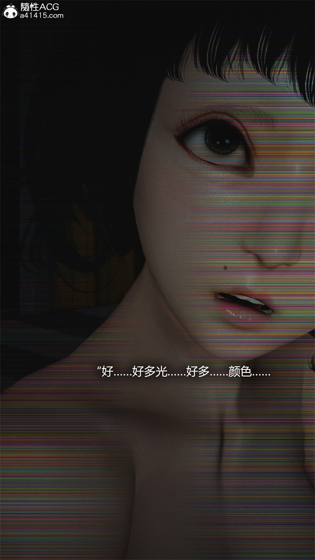[3D]全彩漫画之[3D]连锁1话