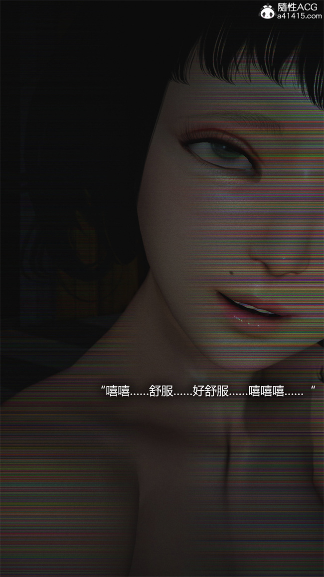 [3D]全彩漫画之[3D]连锁1话