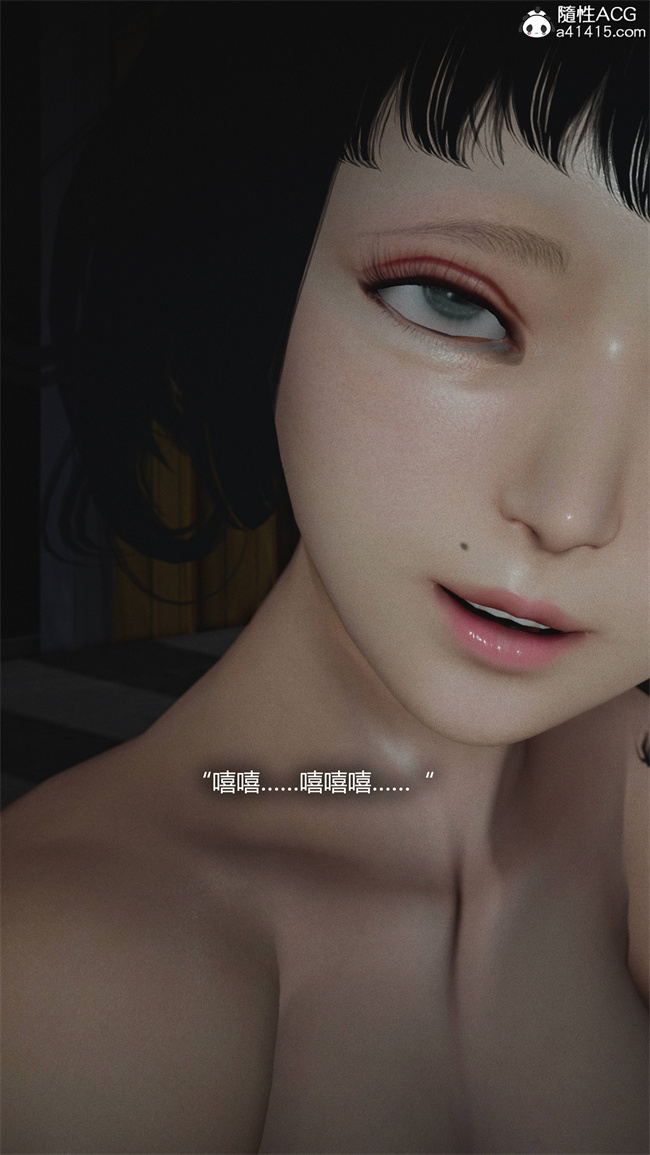 [3D]全彩漫画之[3D]连锁1话