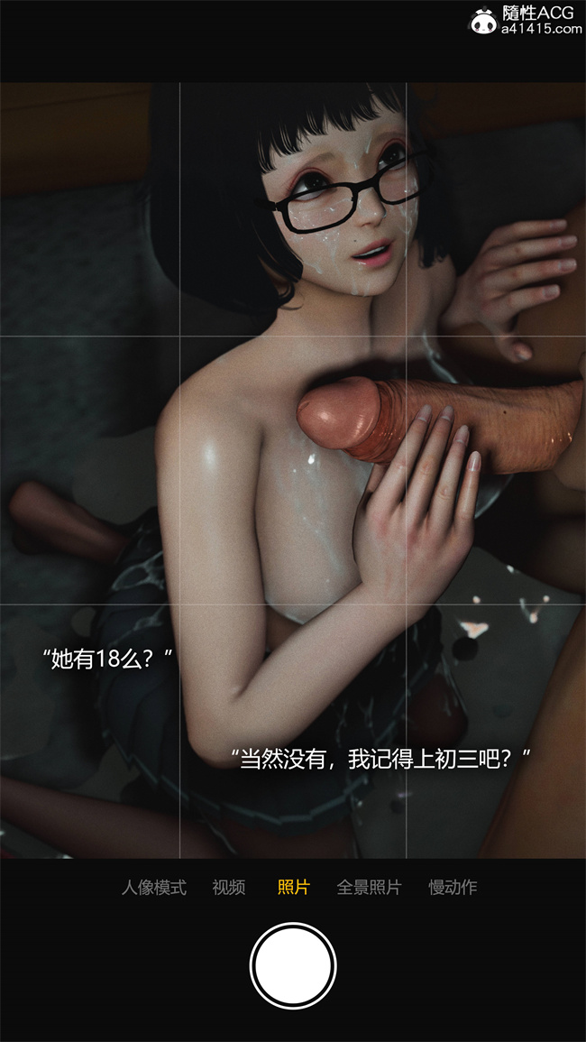 [3D]全彩漫画之[3D]连锁1话