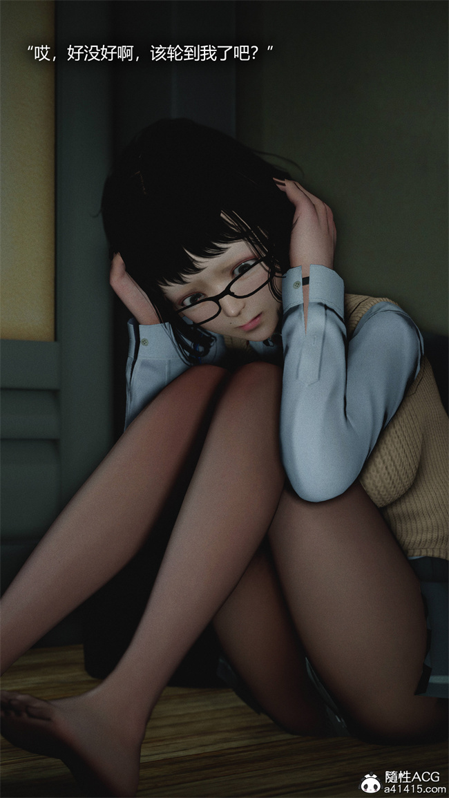 [3D]全彩漫画之[3D]连锁1话