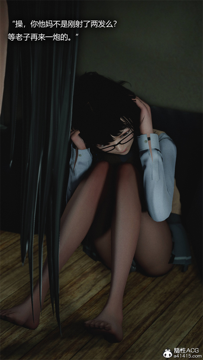 [3D]全彩漫画之[3D]连锁1话