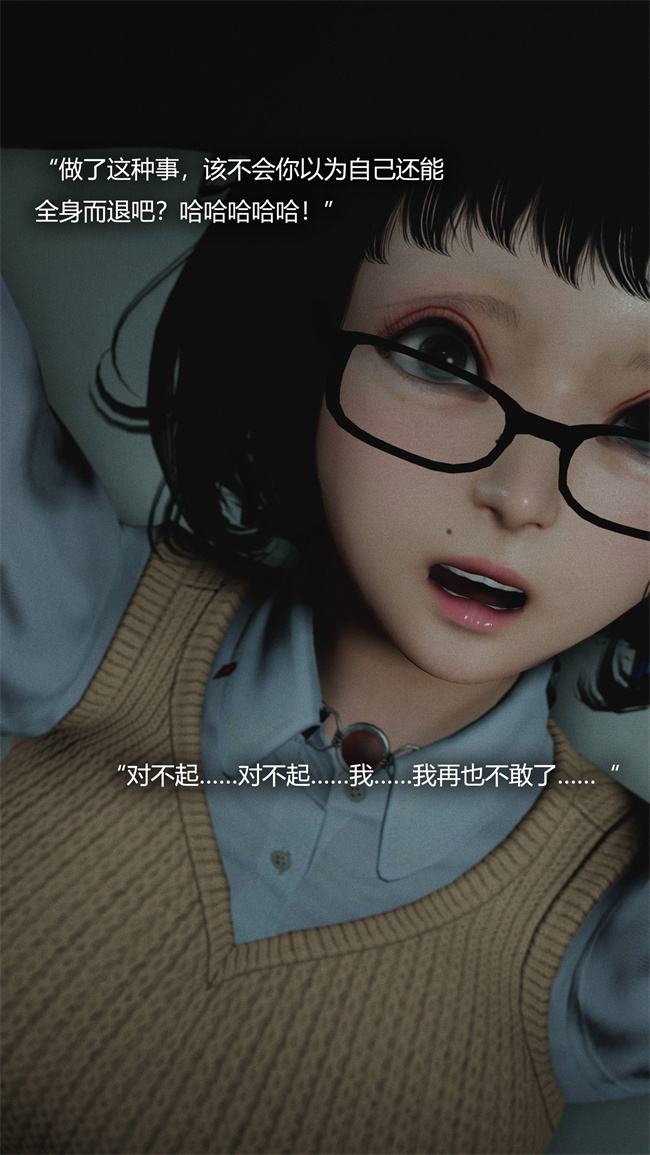 [3D]全彩漫画之[3D]连锁1话