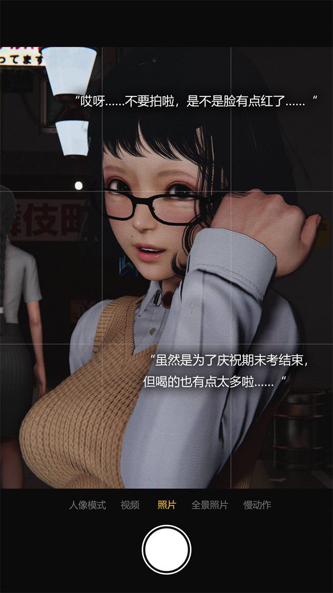 [3D]全彩漫画之[3D]连锁1话