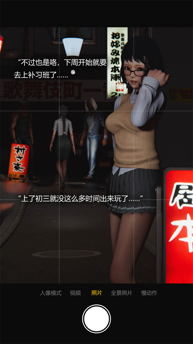 [3D]全彩漫画之[3D]连锁1话