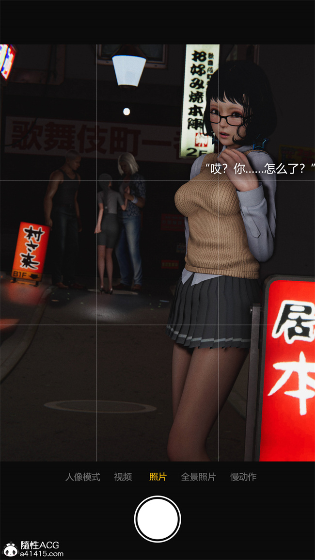 [3D]全彩漫画之[3D]连锁1话