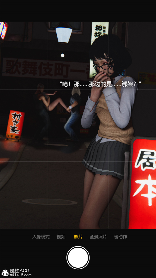 [3D]全彩漫画之[3D]连锁1话