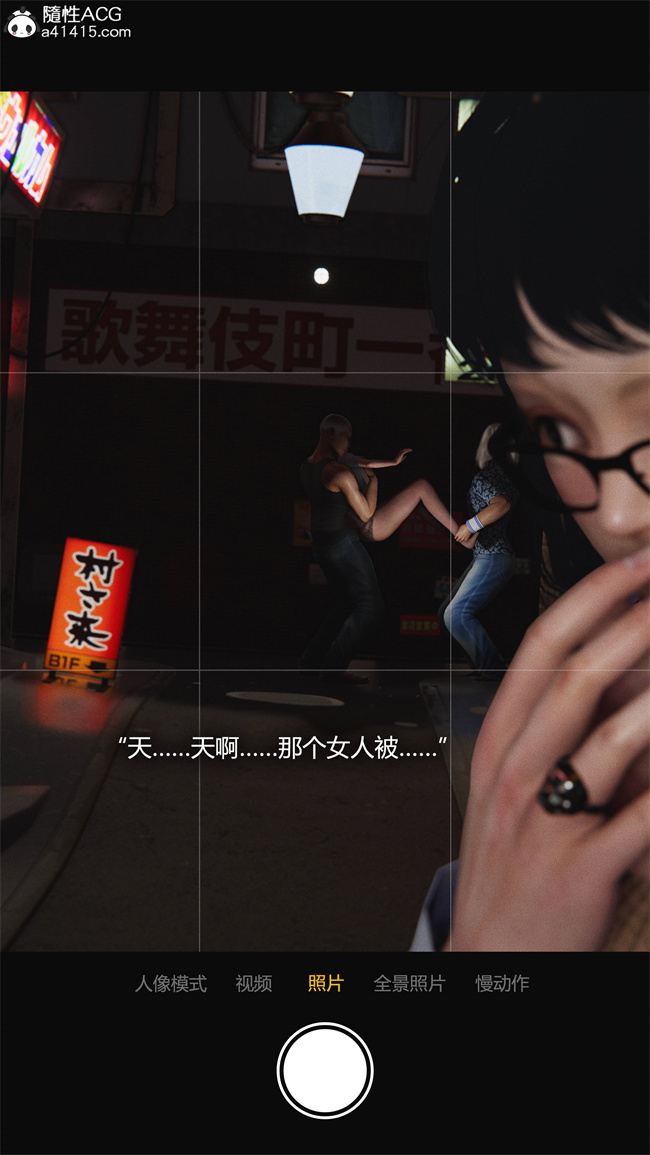[3D]全彩漫画之[3D]连锁1话