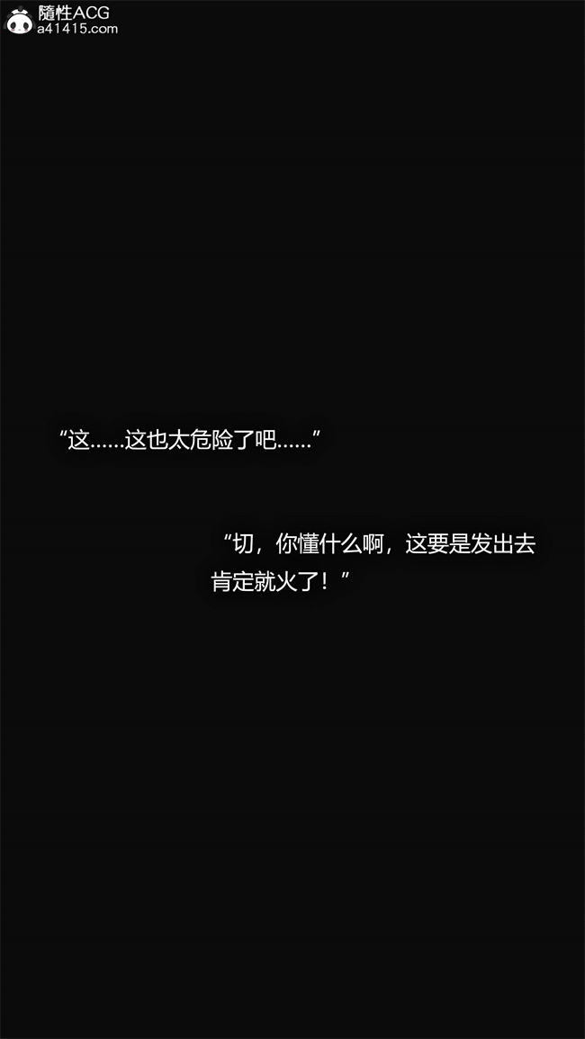 [3D]全彩漫画之[3D]连锁1话