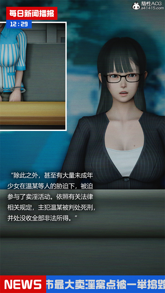 [3D]全彩漫画之[3D]连锁1话