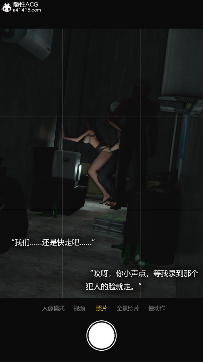 [3D]全彩漫画之[3D]连锁1话