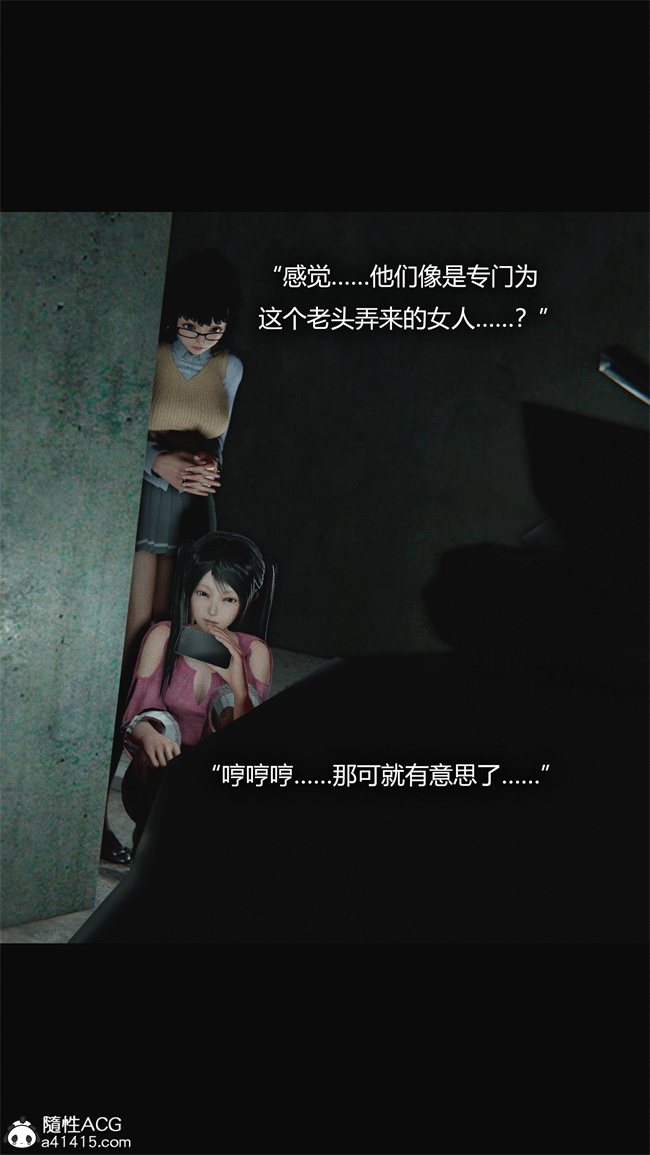 [3D]全彩漫画之[3D]连锁1话
