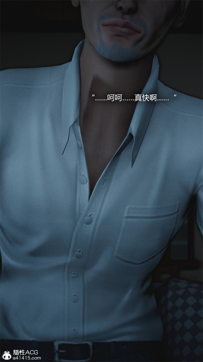 [3D]全彩漫画之[3D]连锁1话