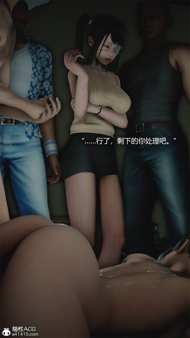 [3D]全彩漫画之[3D]连锁2话