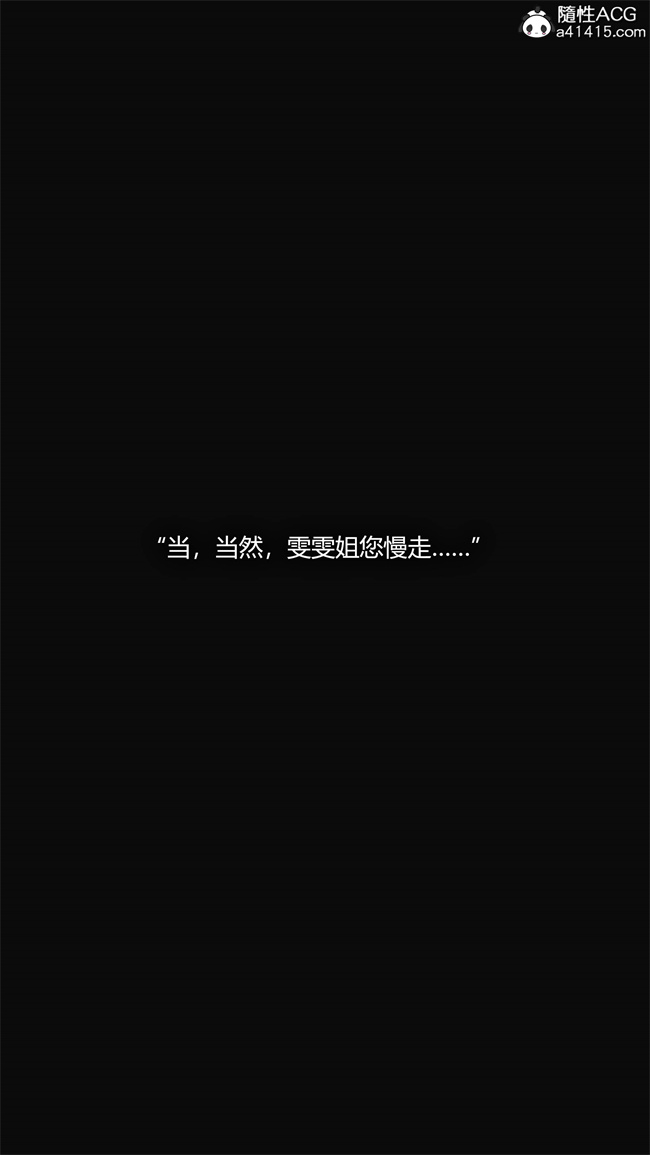 [3D]全彩漫画之[3D]连锁2话