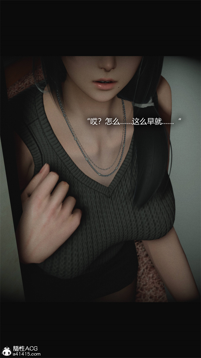 [3D]全彩漫画之[3D]连锁2话
