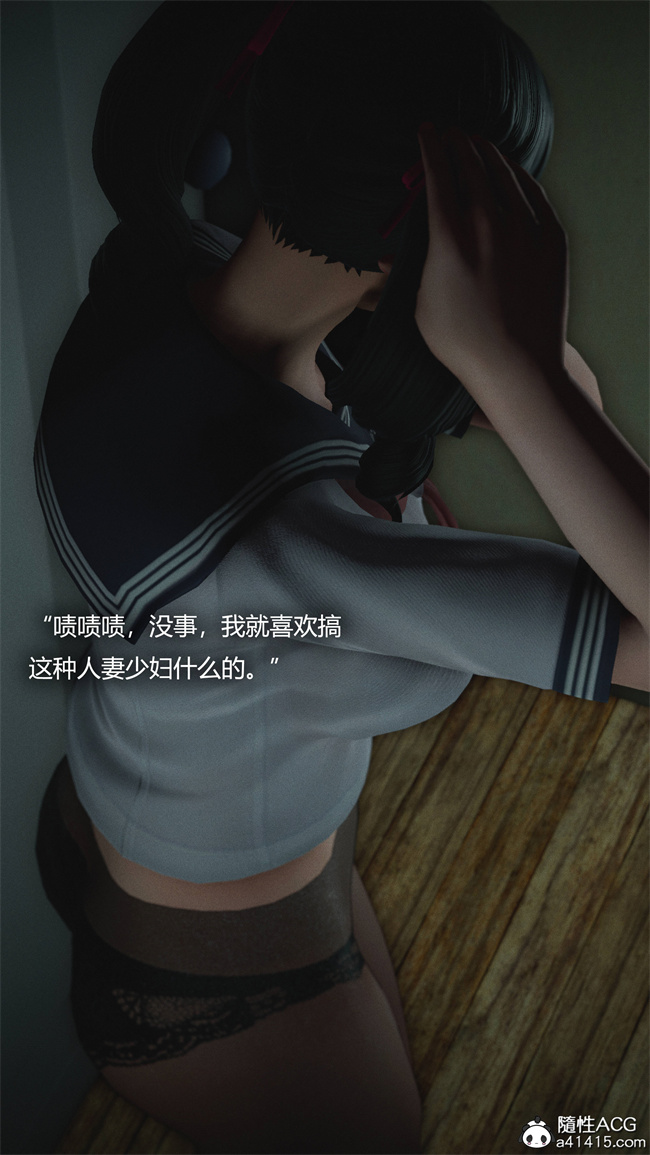 [3D]全彩漫画之[3D]连锁2话