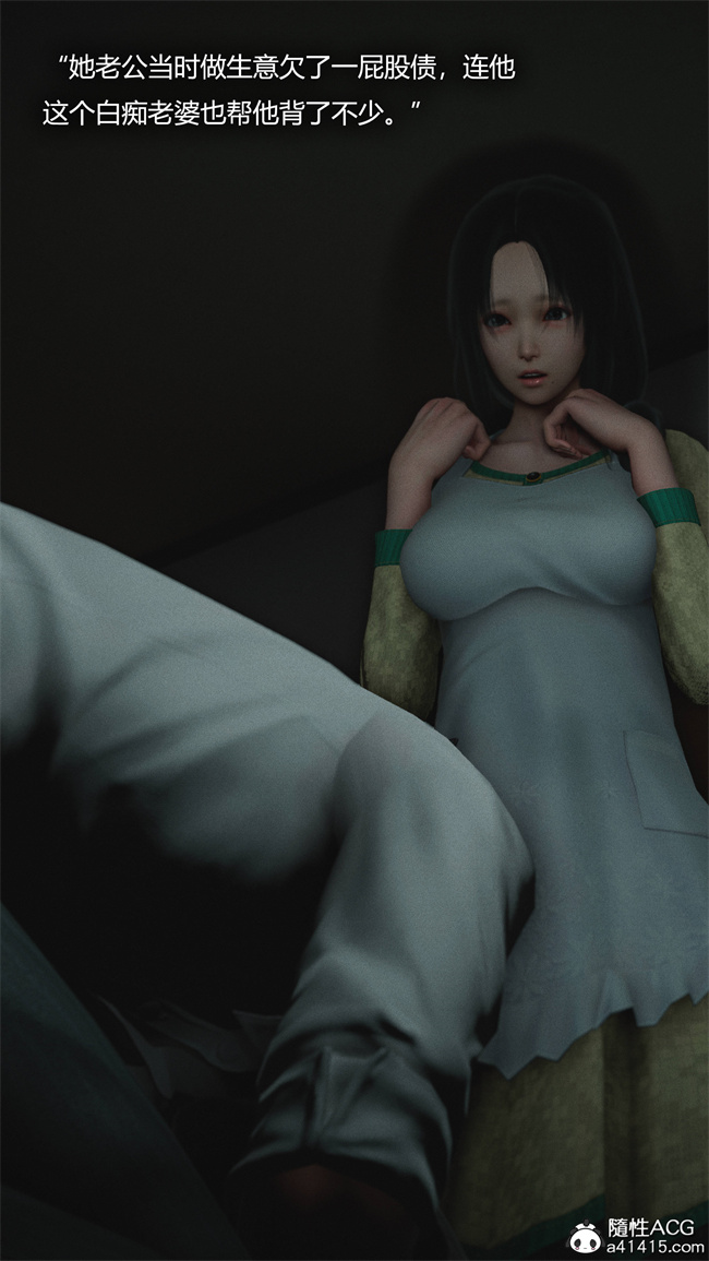 [3D]全彩漫画之[3D]连锁2话