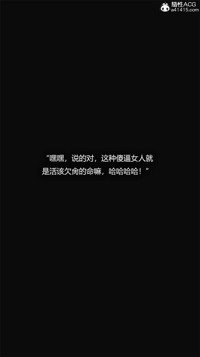 [3D]全彩漫画之[3D]连锁2话