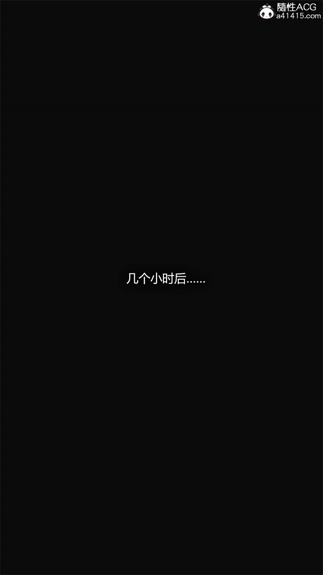[3D]全彩漫画之[3D]连锁2话