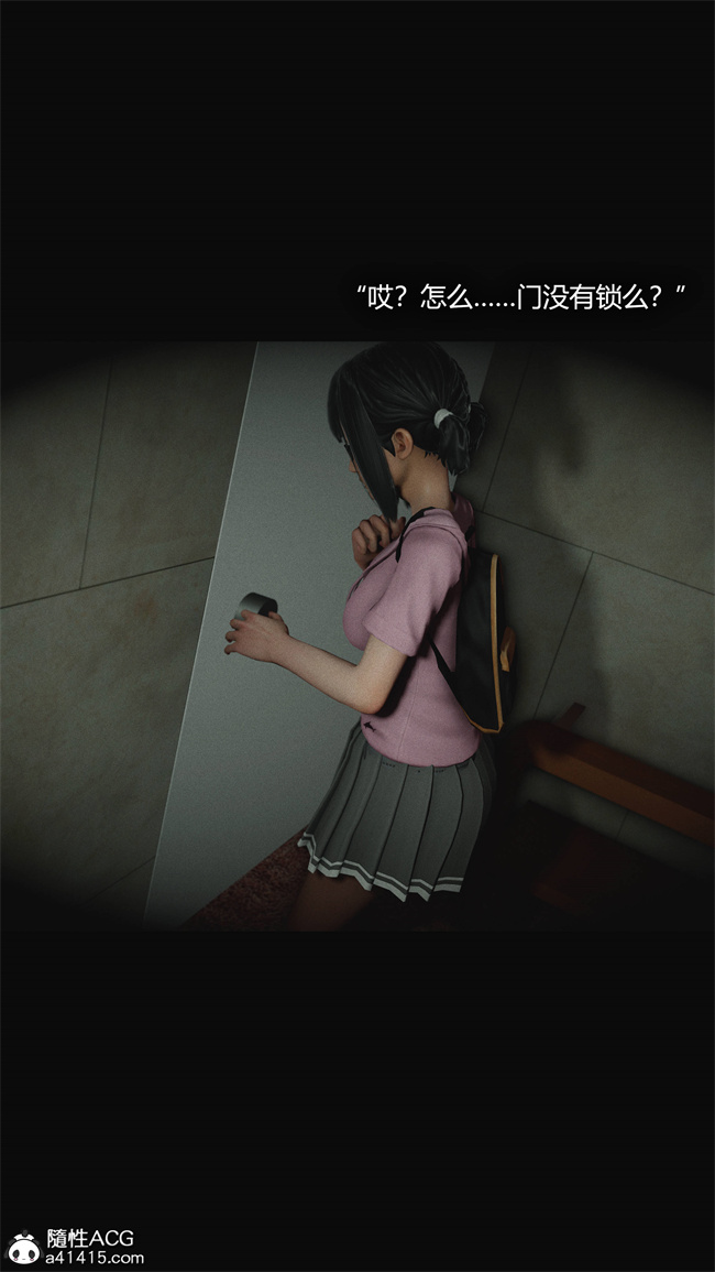 [3D]全彩漫画之[3D]连锁2话