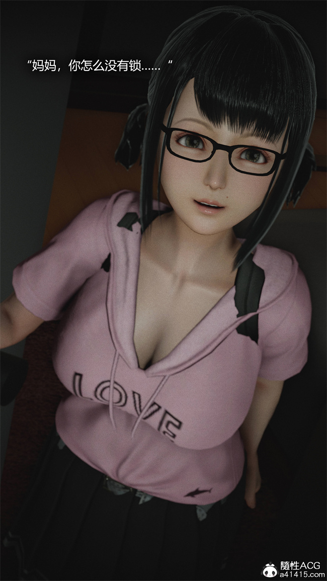 [3D]全彩漫画之[3D]连锁2话