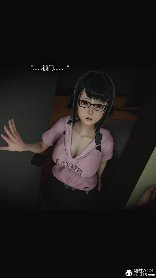 [3D]全彩漫画之[3D]连锁2话