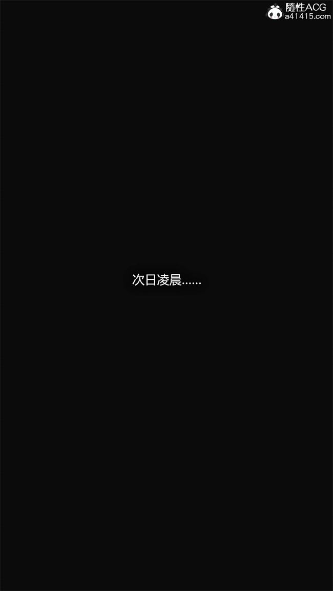 [3D]全彩漫画之[3D]连锁2话