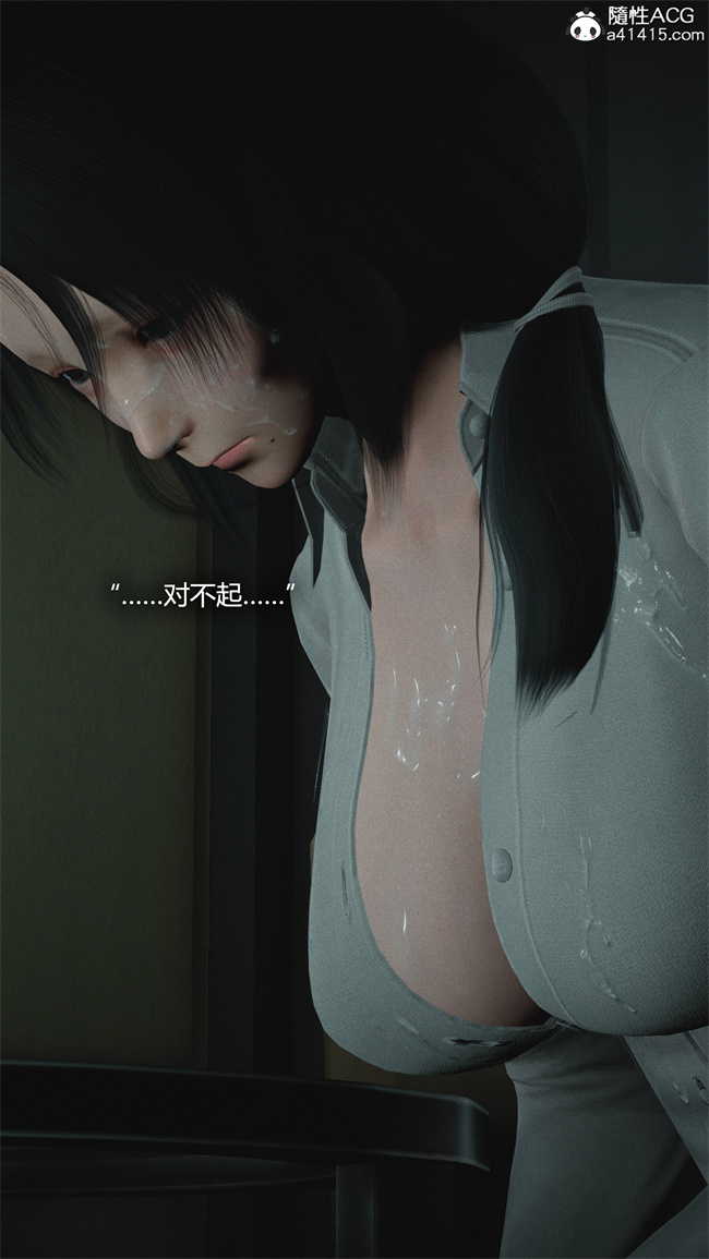 [3D]全彩漫画之[3D]连锁2话