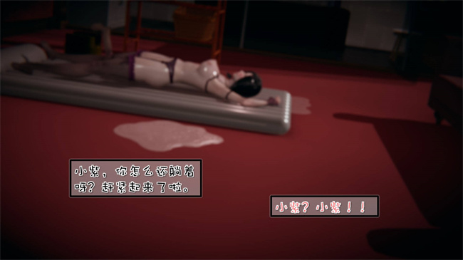 全彩[3D]漫画之我的女友婉莹 洗浴兼职篇1话