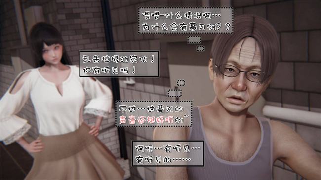 全彩[3D]漫画之我的女友婉莹 洗浴兼职篇1话