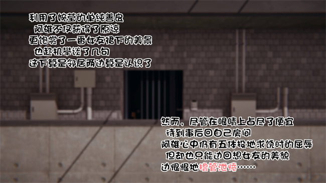 全彩[3D]漫画之我的女友婉莹 洗浴兼职篇1话