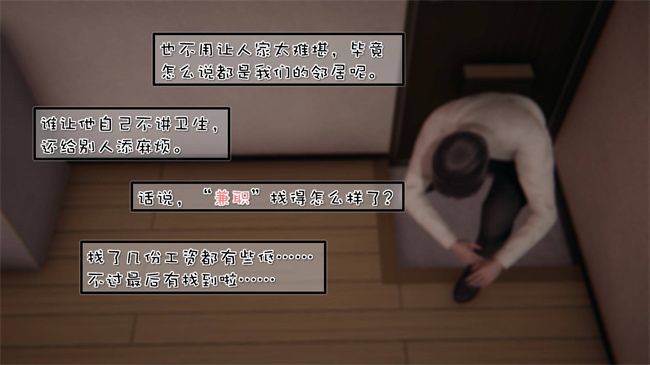 全彩[3D]漫画之我的女友婉莹 洗浴兼职篇1话
