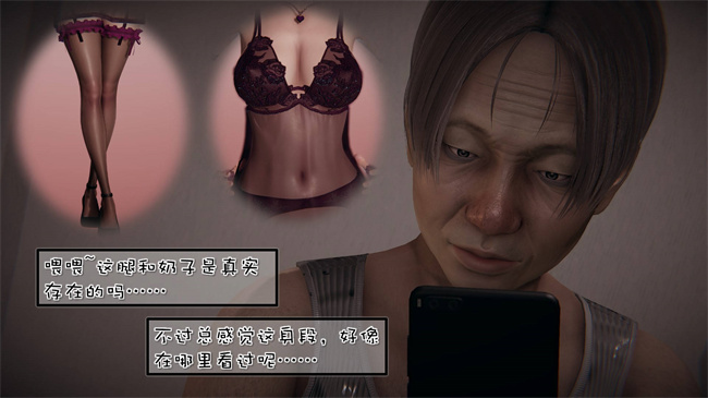 全彩[3D]漫画之我的女友婉莹 洗浴兼职篇1话