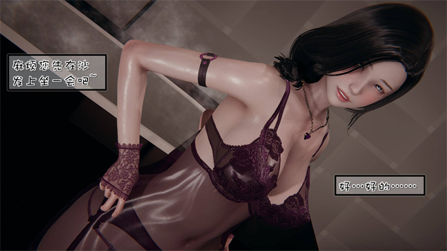 全彩[3D]漫画之我的女友婉莹 洗浴兼职篇1话