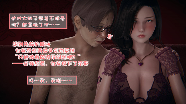 全彩[3D]漫画之我的女友婉莹 洗浴兼职篇1话