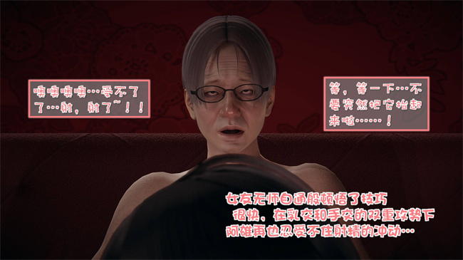 全彩[3D]漫画之我的女友婉莹 洗浴兼职篇1话