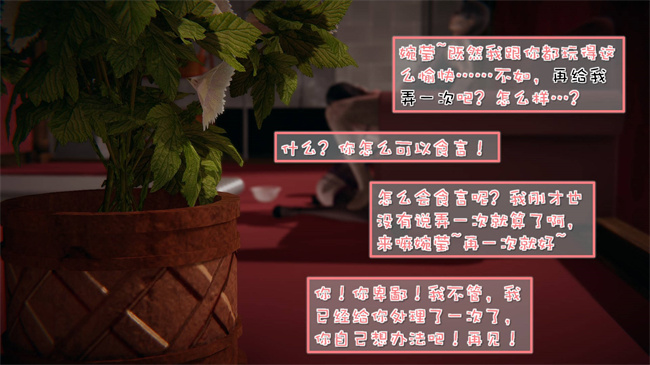 全彩[3D]漫画之我的女友婉莹 洗浴兼职篇1话