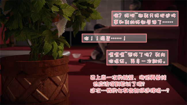 全彩[3D]漫画之我的女友婉莹 洗浴兼职篇1话