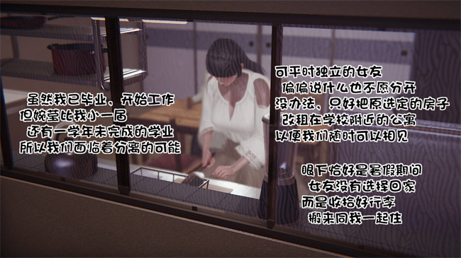 全彩[3D]漫画之我的女友婉莹 洗浴兼职篇1话