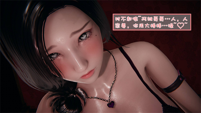 全彩[3D]漫画之我的女友婉莹 洗浴兼职篇1话
