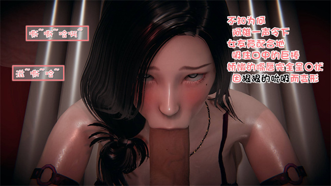 全彩[3D]漫画之我的女友婉莹 洗浴兼职篇2话