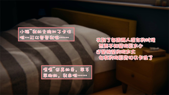 全彩[3D]漫画之我的女友婉莹 洗浴兼职篇2话
