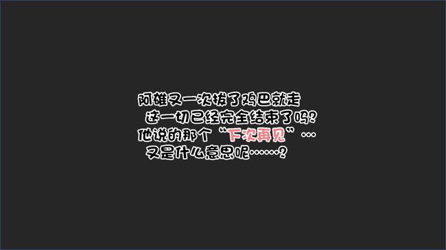 全彩[3D]漫画之我的女友婉莹 洗浴兼职篇2话