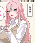 全彩本子之ギャル
