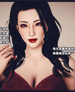 [3D]直播间美熟母的