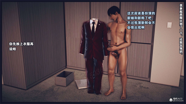 [3D]直播间美熟母的精彩性事16话