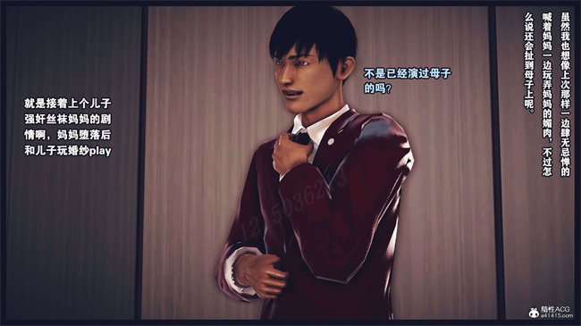 [3D]直播间美熟母的精彩性事16话